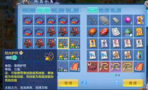 微信图片_20260715221929_8_16489.png