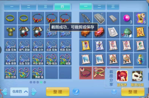 微信图片_20260715221938_10_16489.png