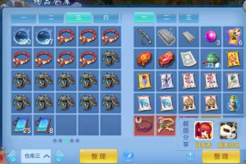 微信图片_20260715221933_9_16489.png