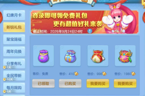 微信图片_20260715222004_13_16489.png