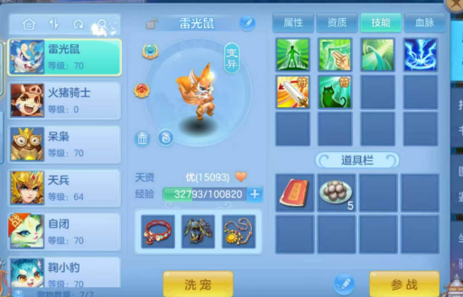 微信图片_20260715222020_16_16489.png