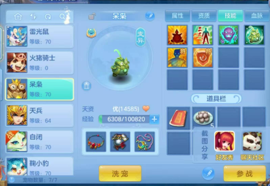 微信图片_20260715222026_17_16489.png