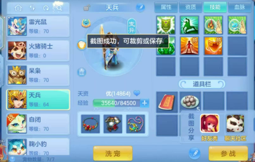 微信图片_20260715222030_18_16489.png