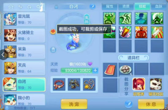 微信图片_20260715222034_19_16489.png