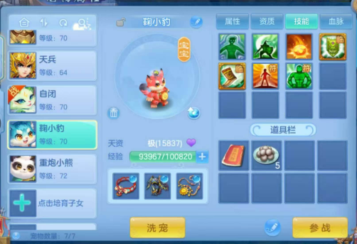 微信图片_20260715222038_20_16489.png