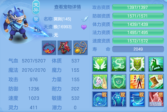 86f6065a6ab78006f51fe73b23c4240b.png