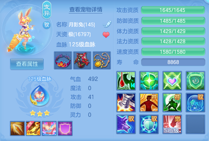 417c88276e788da7c8b3fbe0a1a89353.png