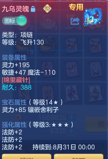 831c2cefc6f6fd2148b8c19dafbc7003.png