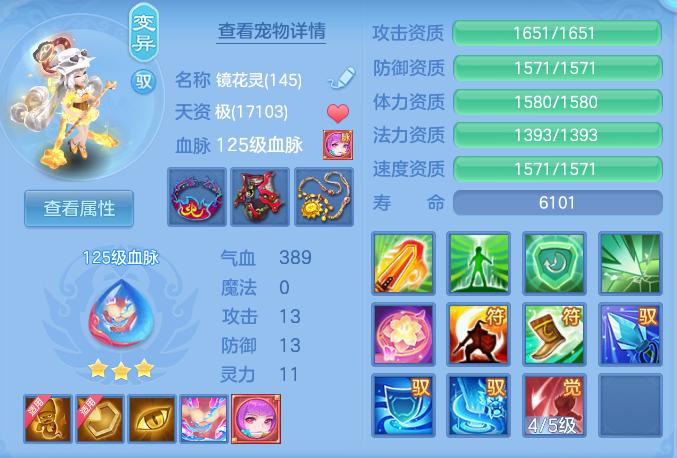 5857f07db0f6e269718b521f33ef2e51.png