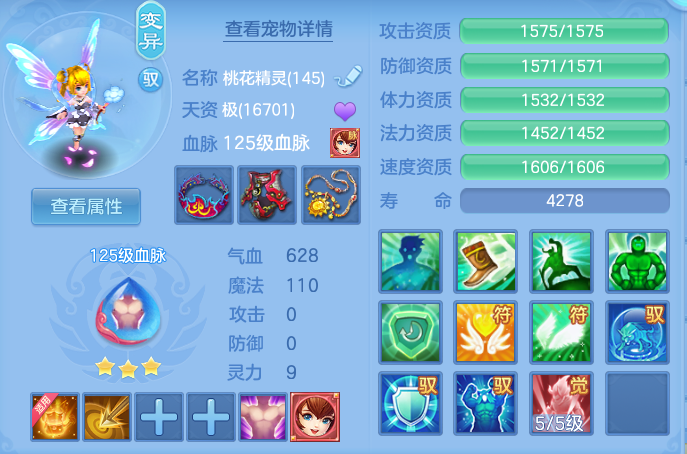678232e468ecd9bc4bd18ec453a06393.png