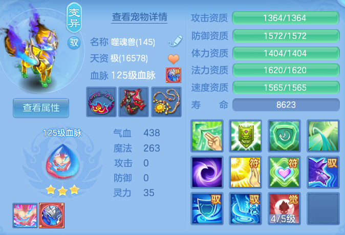 c8b00819928d539e13fe29420d5673f4.png