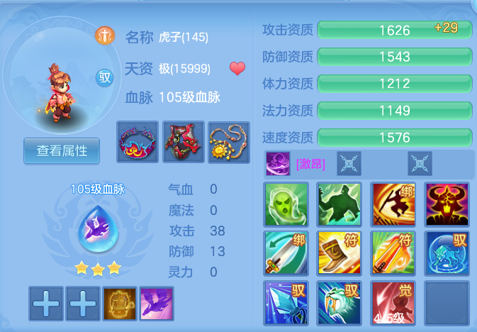 bbe9e1337b9a02f297b0f61e170735ce.png