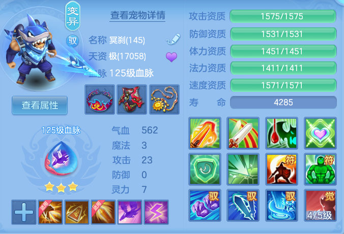 e946941dd02885a112c43f0a2046f0e2.png