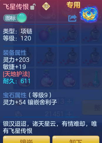 5c57da9f933e1b3d660ca76756c10769.png