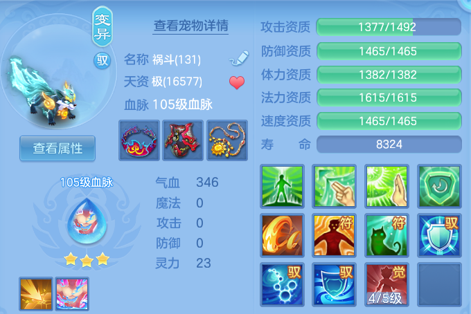 6f3c4c510cb27f4720b64b0c260d3d17.png