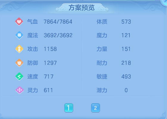 6ddbcc2bebead87cc308b7ddd27bf952.png