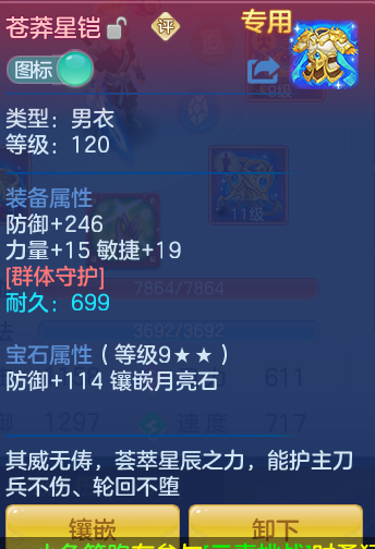 8a4d91f772abb082a43345859757a5ab.png