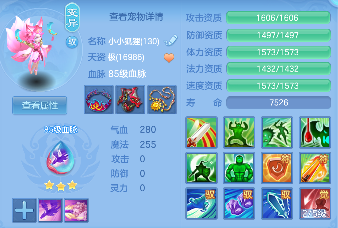77c965c25aec05b1d6d787da973373cc.png