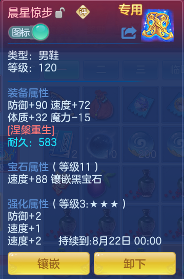 7356bef7927dbea15fa60e675fab9b7e.png