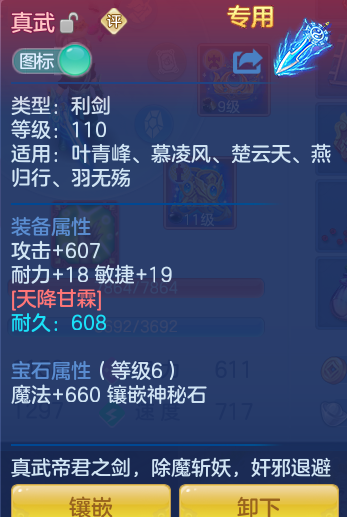 4354fb5037dcf345698b8c7369f3ebe0.png
