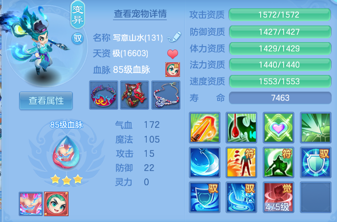 56205b9d93fe50c1765f68d808065c3d.png