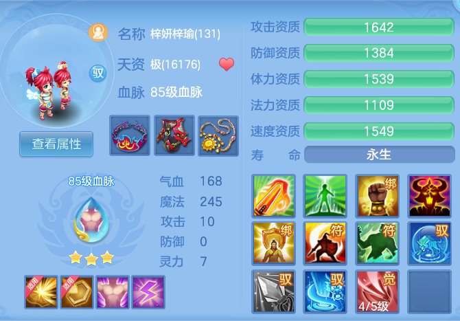 a2887916114031b32682653257e3108c.png