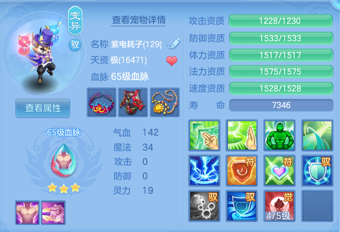 fdd198a9db78b6e79601497cc8293c14.png