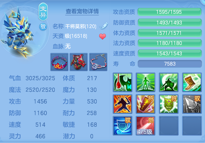 fc059ef4005c4ce36e94c06264f52ac4.png