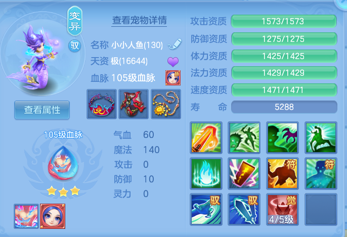 fe70b2b7b6c3926f084dc3fae0860a22.png