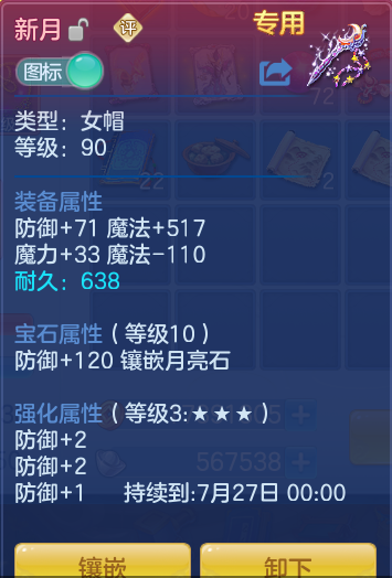 3ab76f26ea8202d0636887309f7188ce.png