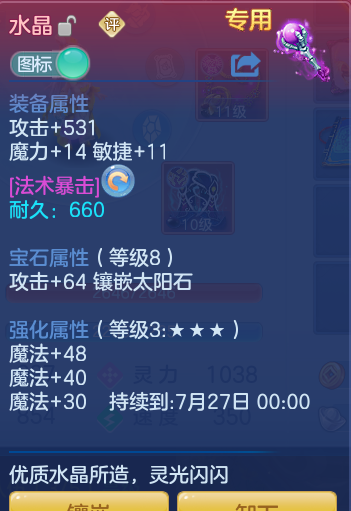 12b4f5ac6c70e2d2d316db376028783e.png