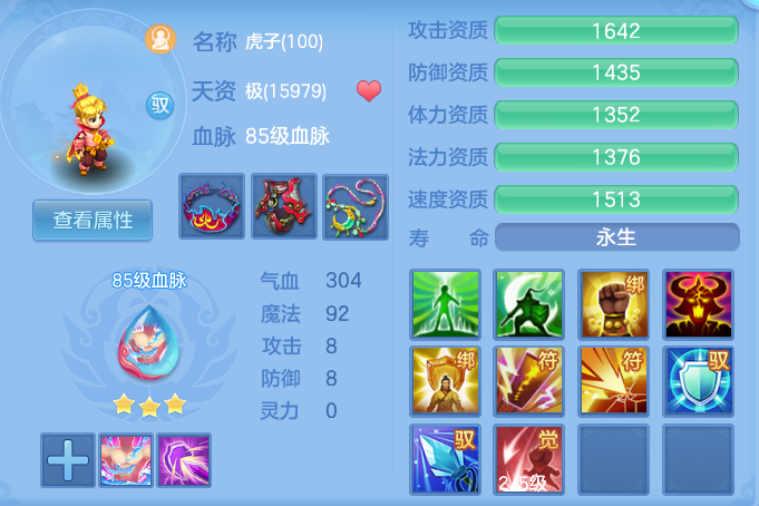 c9dd01008b6edffa146d911a27c69d82.png