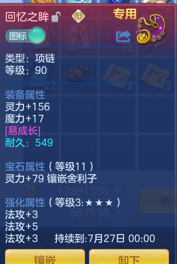 1011cda70cc4342a19f469a5642b4260.png