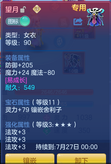 d56898b72b15f3dfe8e4d1487ade9fc3.png