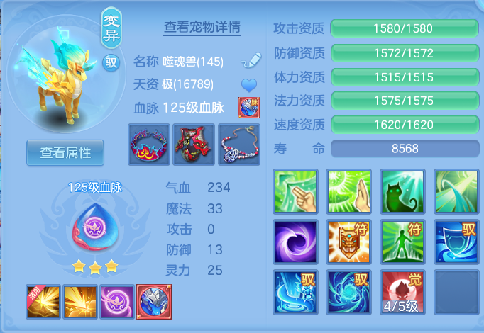 0a6c77393f6af687b54d7338560bcc17.png