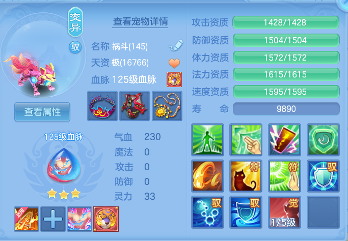 29efccc015db1be6c7529c0fb1c8714c.png