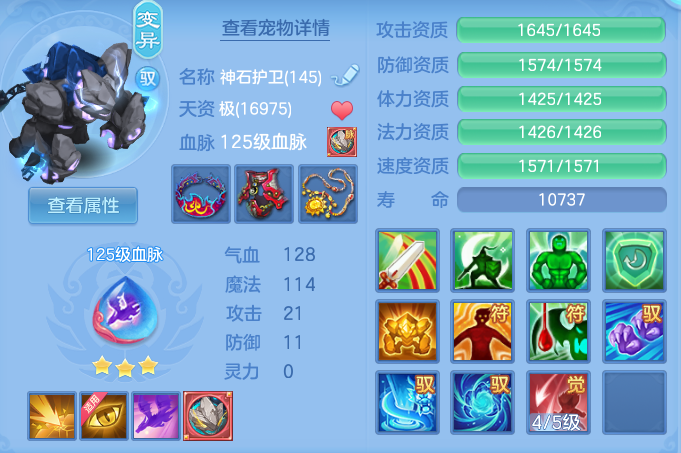 66cf1693c8d1e0a75e13833375e3046d.png