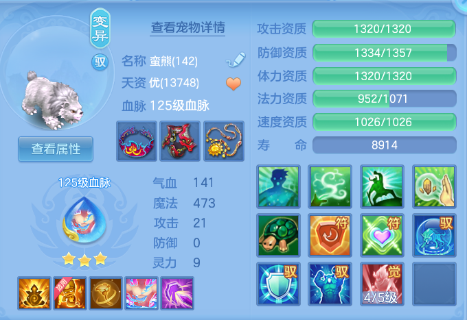 89d20e6e216b94964005e8e43a101074.png