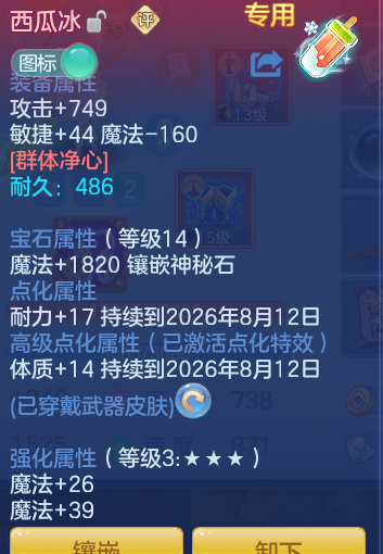 b7d904fe9b12cca8b39b4704dc07fe85.png