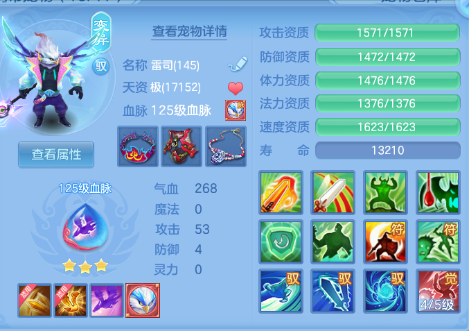a04203395208c8777096ab3e4abc5b52.png