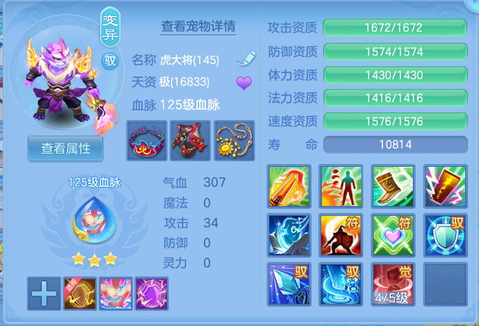 ad0b01628cd4a1450f468f2324085451.png