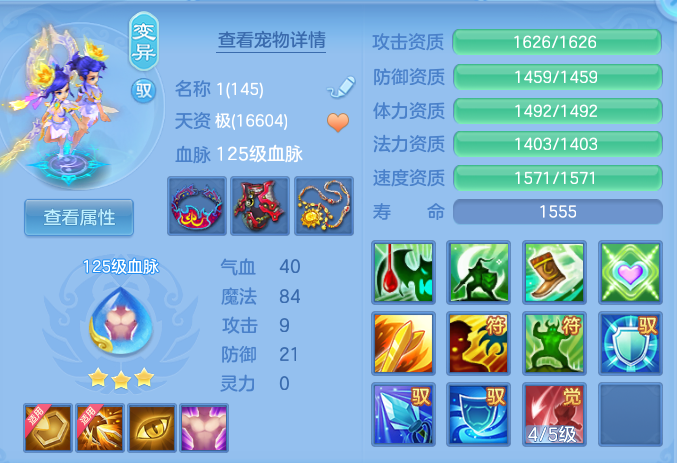 b41e0bf3f6e451810274ba54a4c3e781.png