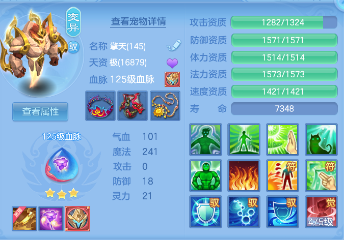 c4624dacb396f19bd57d72bad8431ebe.png