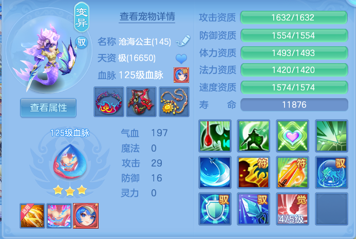 e25e36ffaeaab2b419b5a1d802d5b2d9.png