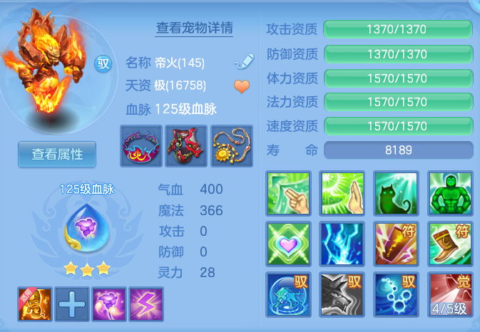 cd05a8e042ffa9e46046a65b3415e7e4.png
