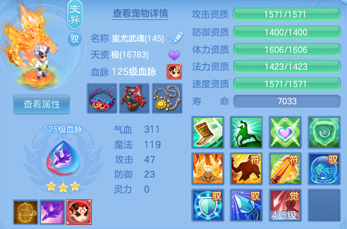 e809ca24e208a359f225e30d1898054f.png