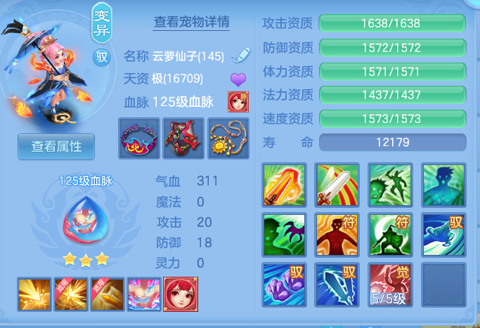 f854239bae6fe64692befe1d99ce40b6.png