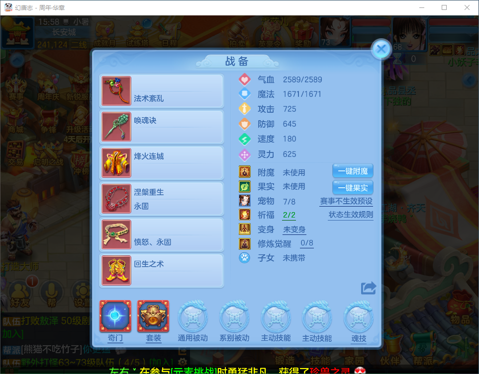 6d689b71f206af848c8869d80d1d2f76.png