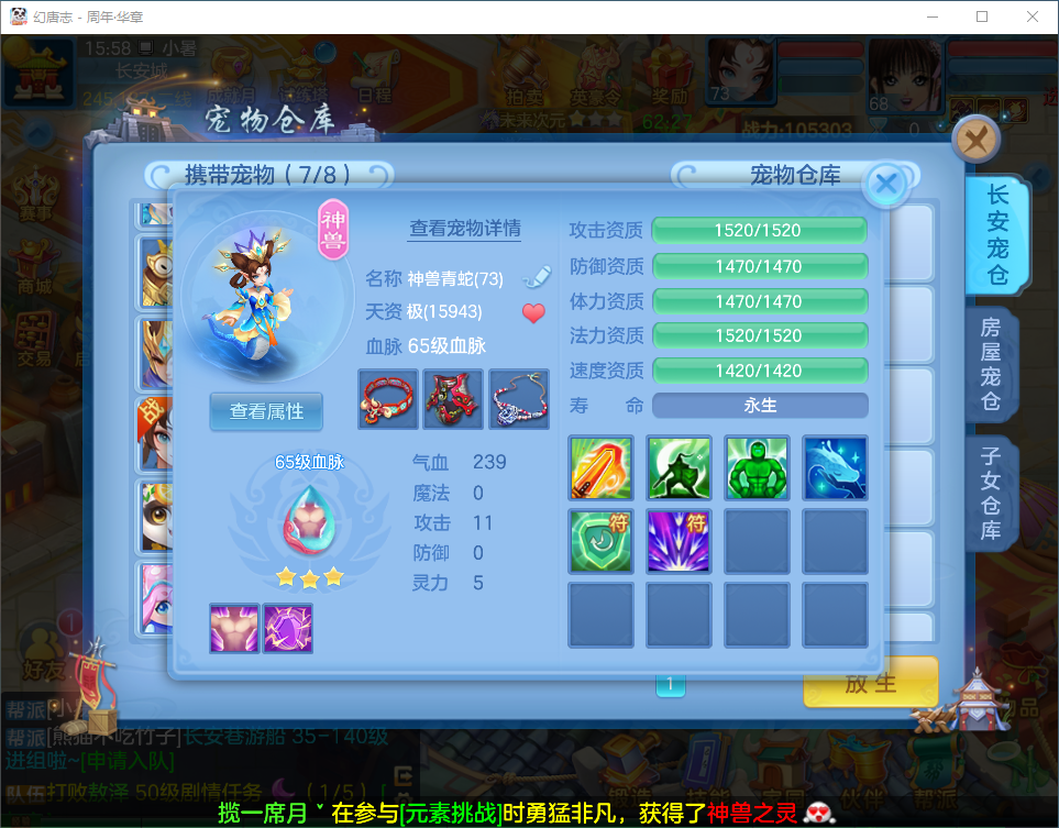a92efe25145e0f8599f3ba7b57b1d100.png