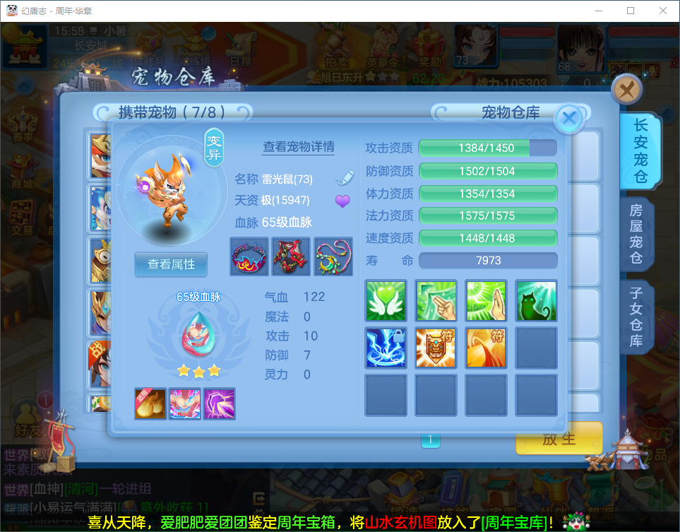 cf8cf6dbcf698178f790f2c24f2ae120.png